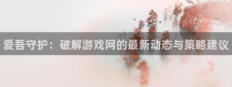 金年汇app安装步骤