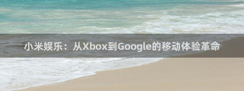 金年汇网页版登录入口