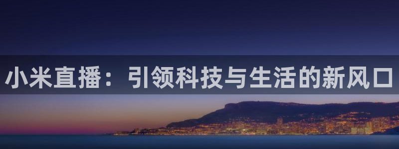 新闻图片